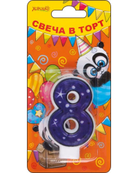 Свеча в торт, цифра "8" - "Зверята"