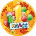 Медаль "1 класс"