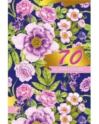 Открытка-поздравлени