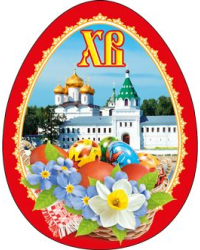 Виниловый магнит "ХВ"