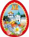 Виниловый магнит "ХВ"