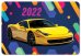 2022 Календарь карманный