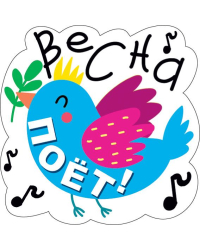 Украшение на скотче "Весна поёт"