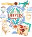 Открытка-поздравление "Внуку"