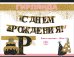 Гирлянда "С Днем рождения!"