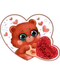 Открытка-отношение