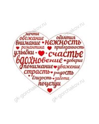 Открытка-поздравление "Без надписи"