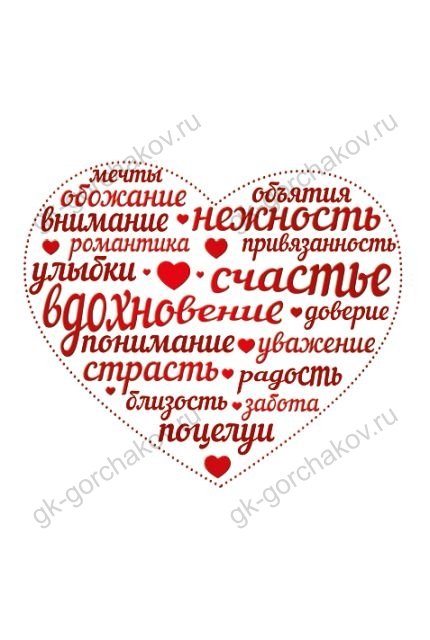Открытка-поздравление "Без надписи"