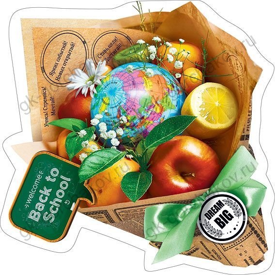 Украшение на скотче "Back to School"