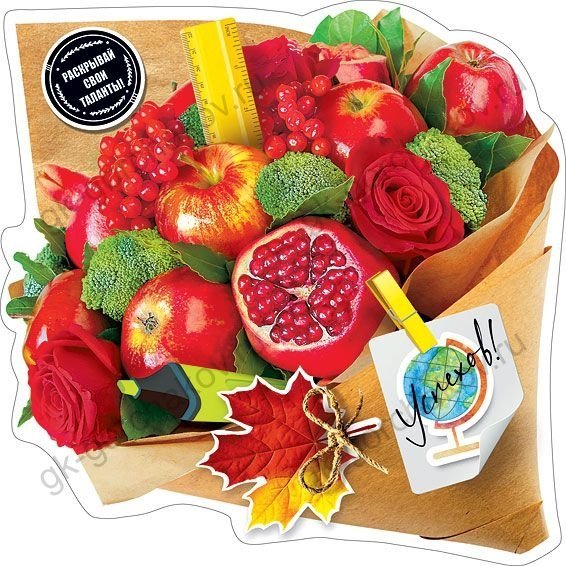 Украшение на скотче"Успехов! Украшение на скотче"Успехов!