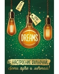 Открытка-поздравлени