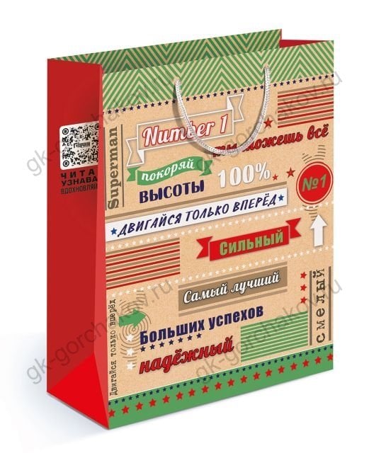 Пакет подарочный (ML) Мужской N1