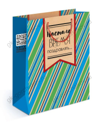 Пакет подарочный (ML) Настало время