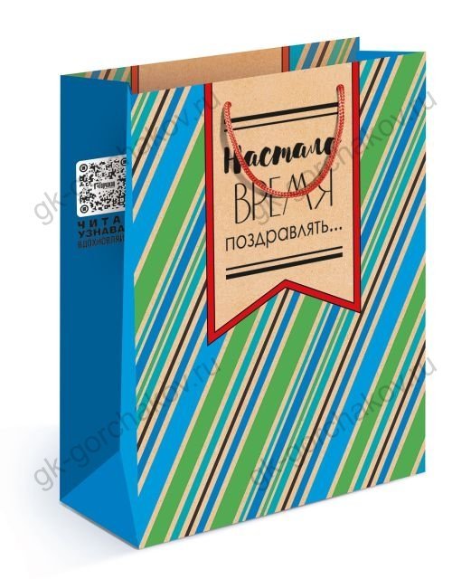 Пакет подарочный (ML) Настало время