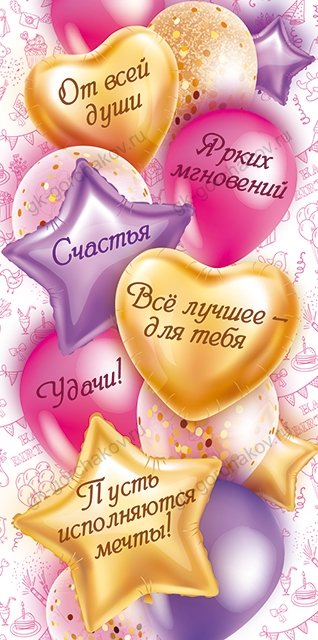 Конверт для денег без надписи