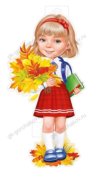 Плакат "Девочка с листьями"