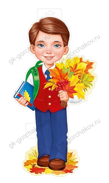 Плакат "Мальчик с листьями"