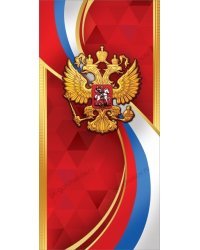 Открытка без надписи (символика)