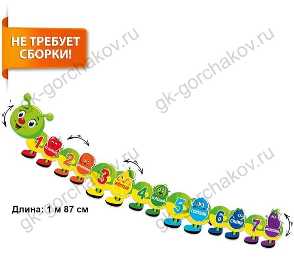 Движ-декор "Гусеничка. Цвета"