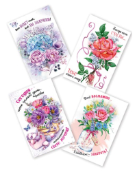 Набор карточек (4 вида по 1 штуке)