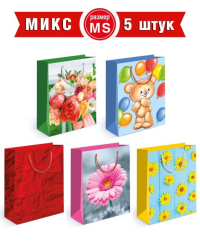 Пакеты подарочные микс MS-7 (5 в. по 2 шт.)