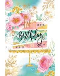 Открытка-поздравление "Happy birthday тебя"