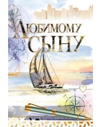 Открытка-поздравлени