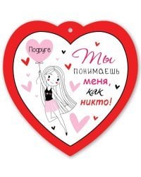 Открытка-отношение