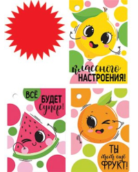 Бирка (набор)