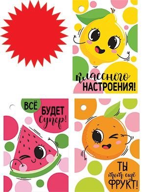 Бирка (набор)