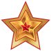 Украшение на скотче "Звезда"