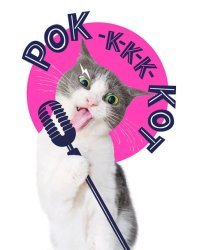 Открытка-отношение