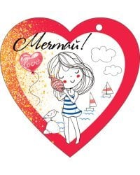 Открытка-отношение