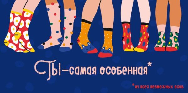 Конверт для денег "Ты самая особенная"