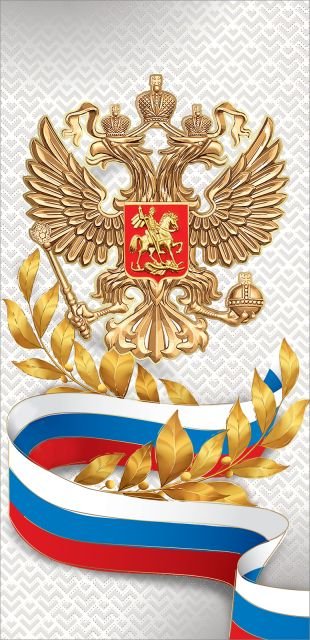 Открытка без надписи (символика)