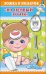 Ложка в подарок "На первый зубок"