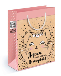 Пакет подарочный (M) Зайка