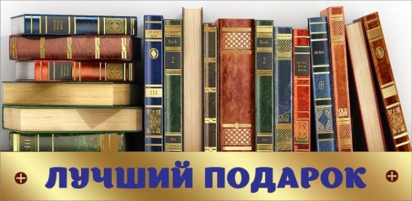 Конверт для денег "Лучший подарок"