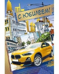 Открытка-поздравлени