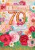 Открытка-поздравление "С юбилеем! 70 лет"