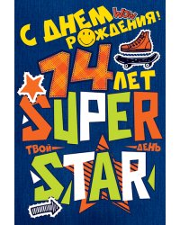 Открытка "С Днем рождения! 14 лет"