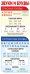 Магнитная закладка "Звуки и буквы"