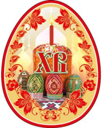 Виниловый магнит "ХВ"