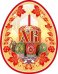 Виниловый магнит "ХВ"