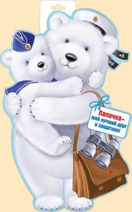 Без надписи (Мишка с медвежонком)