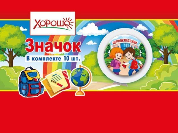 Значок "Одноклассники"