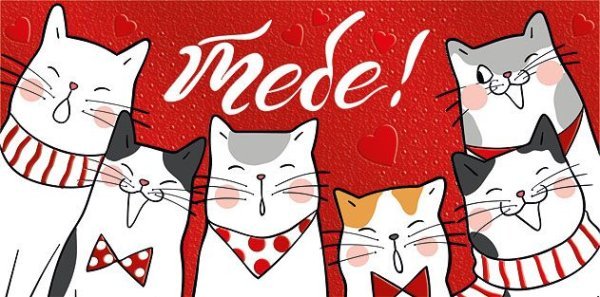 Конверт для денег  "Тебе"