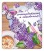 Виниловый магнит "Ты сногсшибательна и обаятельна"