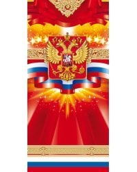 Открытка без