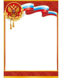 Грамота без надписи (символика)